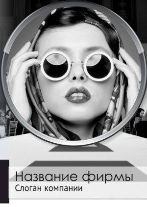 Шаблон №9906, Блокнот А5 навивка сверху, Дети и образование , Индустрия красоты, Фотоуслуги, Искусство